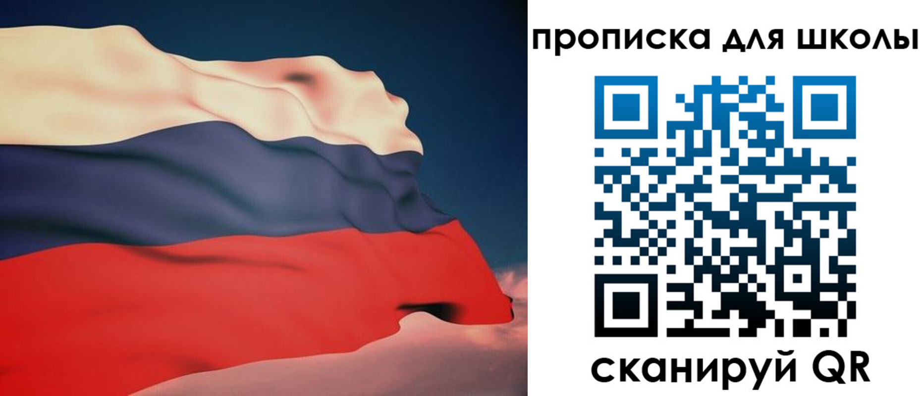 временная регистрация поиск в Барыше